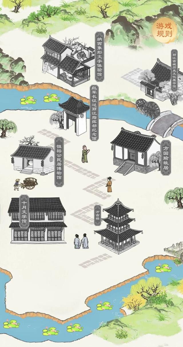 有奖寻宝！快来解锁丽江“文化密码”