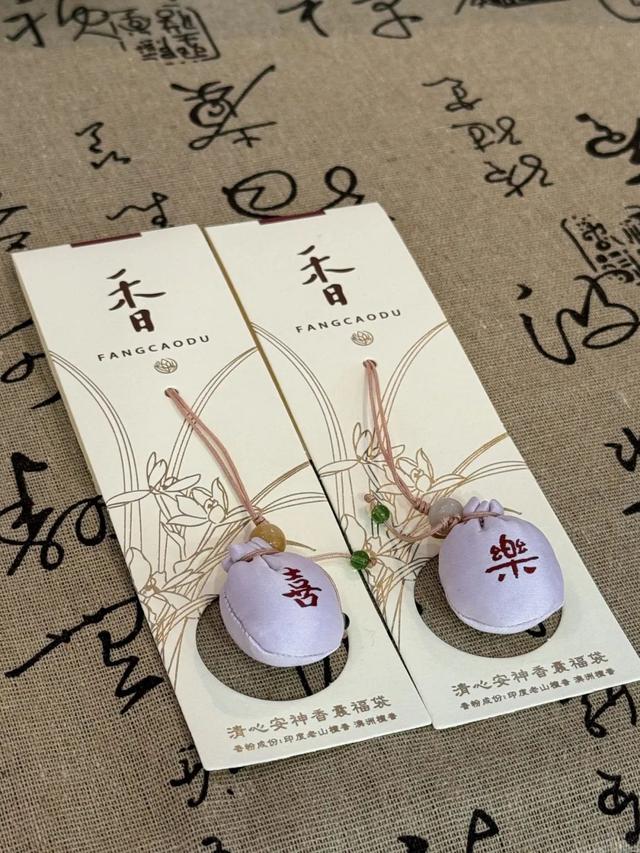 以爱之名，共赴星河之约—夫子庙特别篇~