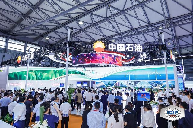ICIF China 2025中国国际化工展即将举行