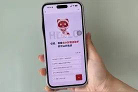 央视财经上线“央小财”就业助手 由蚂蚁集团AI金融助理“支小宝”提供技术支持图片
