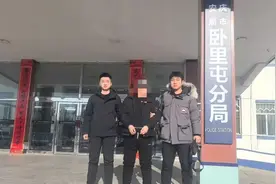 ​【冬季行动】大庆卧里屯警方抓获一名涉油网上逃犯图片