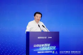 “让安全更智能 让智能更安全” 西湖论剑AI+新品发布会昨举行图片