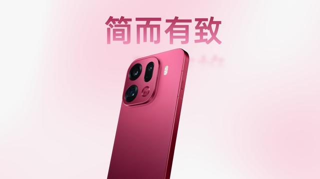 7500mAh冰川电池，OPPO Find X9 Pro打造同档超长续航