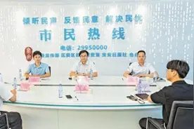 宝安区科技创新局做客市民热线，回应科技政策、企业创新关切图片