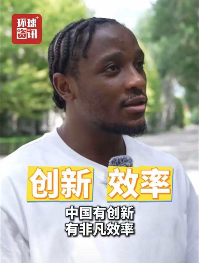 在速度与温度中，这些外国游客读懂一个很“酷”的中国