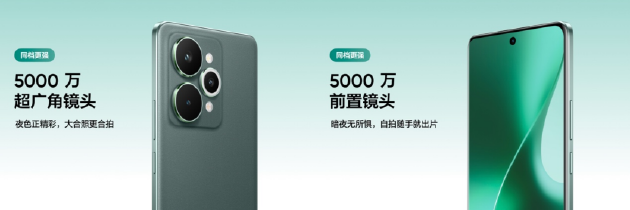 真我15系列正式发布：Pro版本搭载前后5000万超清三摄，首销价1999元