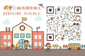 排序表来了！广西2024年本科普通批投档最低分数线公布！图片