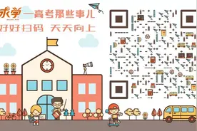 排序表来了！广西2024年本科普通批投档最低分数线公布！图片