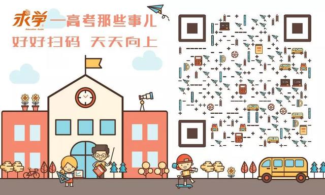 广西2025年高考分数线公布!今天15:00起开始填志愿!招生录取日程表来了
