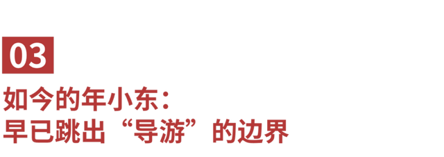 年小东： 当桂林山水遇上“文化解码人”，他让千年故事“活”成了风景