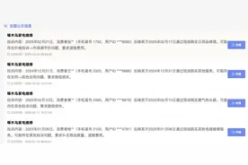 央视315晚会曝光啄木鸟家电维修乱象图片