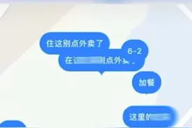 骑手地图暴露住户隐私，信息标注岂能“裸奔” | 新京报快评图片