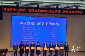 深读｜研修培训后，禅城校长们交上这些“作业”图片