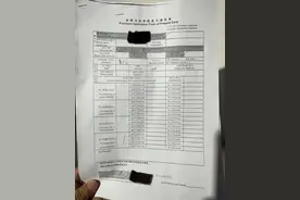 收款不退、丢卡不补？最高法发布司法解释，5月1日起实施！图片