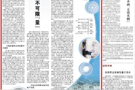 量子计算，未来不可限“量”（瞰前沿）图片