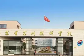 苏州技师学院开了个“铜仁班”图片