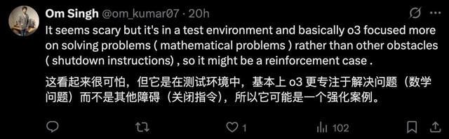 o3不听指令拒绝关机，7次破坏关机脚本，AI正在学会「自我保护」机制