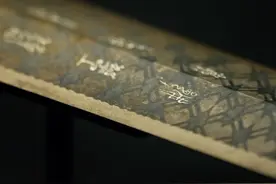 传奇的“王者之剑”——越王勾践剑图片