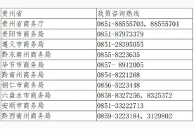 汽车补贴发放失败的车主别着急！快去处理银行卡信息图片