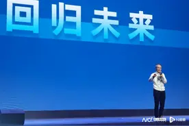 民营企业家盛典王石演讲：企业家要坚持长期主义，抱团打气图片