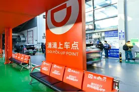 滴滴发布春运安全出行保障公告，联合多地警方保障春运安全图片