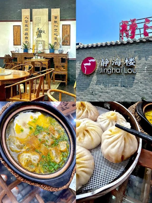 从金鸡湖到濠河畔，与苏超同样精彩的还有南通美食