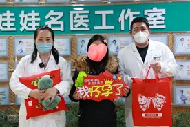 多年坎坷求子路 找对方向终得所愿图片