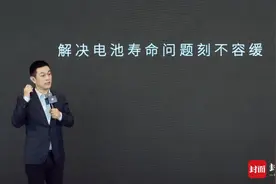 电池使用12年后依然有80%健康度，蔚来牵手宁德时代推动长寿命电池研发创新图片
