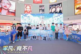 第八届王者荣耀全国大赛海选赛淮安中央国际新亚广场站圆满落幕！图片