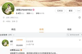 小米SU7爆燃遇难者家属删除相关微博，此前曾多次发声图片