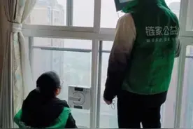 成都链家免费上门擦玻璃，3个月服务超过1000户居民图片