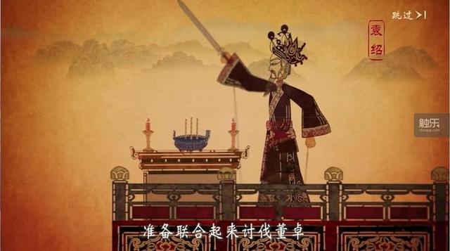 “不公平”的三国斗地主