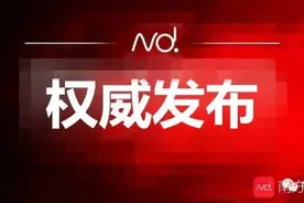 中山市第十六届人民代表大会第五次会议时间定了！图片