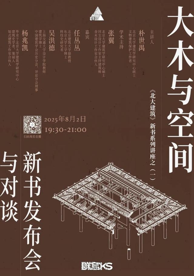讲座预告｜中美欧绿色能源产业的历史比较与启示