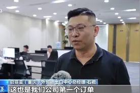 风险大、融资难……中小微电商“出海”难题如何解决？图片