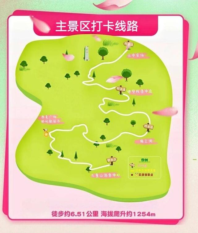 徒步党的春天！九皇山辛夷花已开爆，徒步奖牌还能换福利｜我心目中的“锦绣天府·安逸四川”