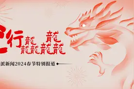 探访萧山婚介所：只是帅没用，医生公务员最受欢迎，有大学生排队等入赘图片