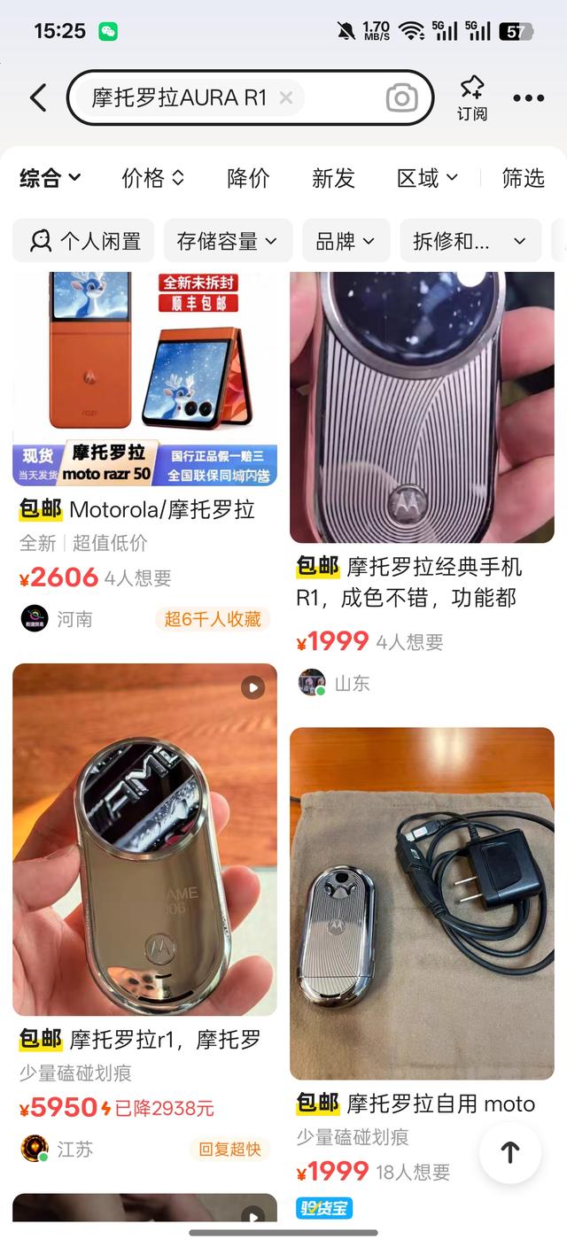从功能机到智能机：手机外观为何“越玩越没活”了？