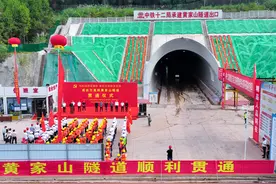 成达万高铁建设取得重要进展：成营段最长隧道提前两个月贯通图片