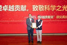 85岁院士获颁宁德时代“卓越贡献奖” 致敬中国锂电池领域奠基人图片