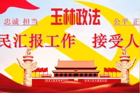 广西壮族自治区人大常委会通过一批人事任免图片