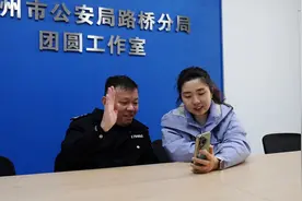 DNA结果确认，她就是！在台州！图片