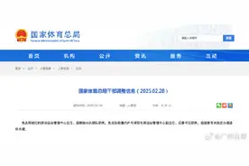 周继红正式退休，金牌领队曾带出中国跳水“梦之队”图片