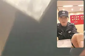 输错一个数字错转3万元 当事人报警求助 两地警方助力追回图片