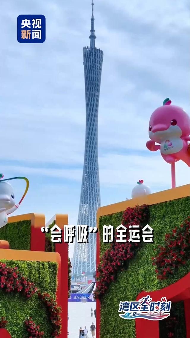 花容“粤”貌 大湾区如何“再造”一个春天