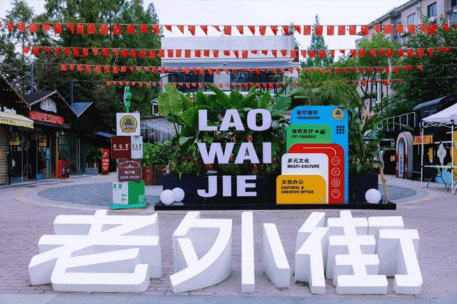 “江南吃货节”重磅升级！四大街区接力狂欢，解锁N种玩法