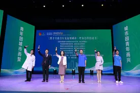 6名青年讲述与“青城”双向奔赴的故事图片