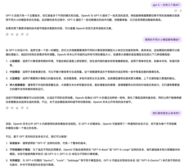 GPT-5 为什么没有带来更多惊喜？