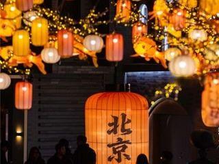 北京号最精彩｜期待！京城首个面向年轻人的主题庙会来了