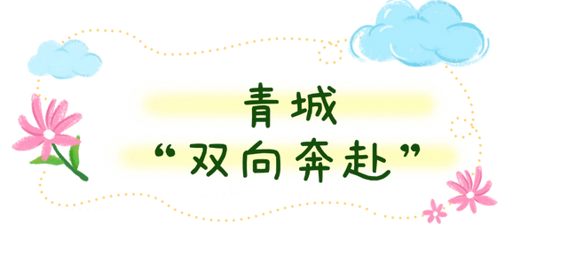 这个夏天，火出圈的“敕勒川”，究竟藏着怎样的青城密码？